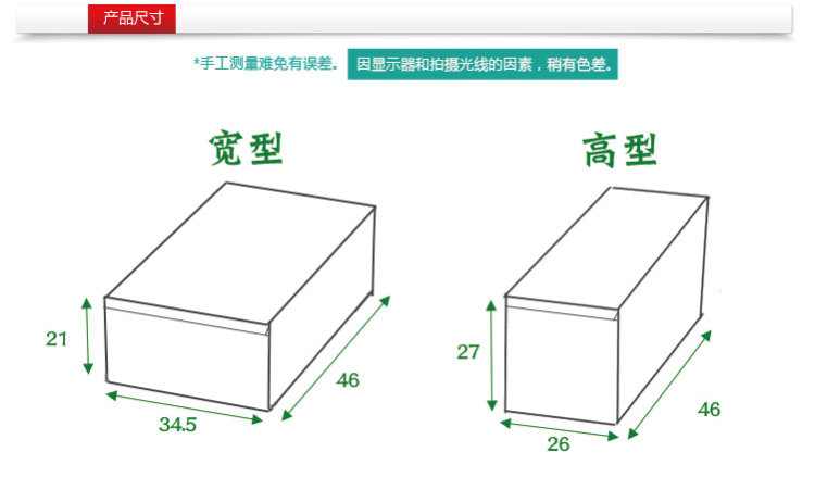 
                                        百露日韩式分层自由组合塑料抽屉式收纳柜儿童宝宝衣柜抽屉柜 加厚高款单个                