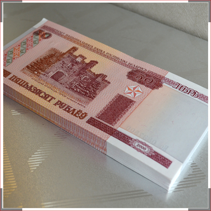 豫光金银 全新白俄罗斯50卢布纸币2000年版 外