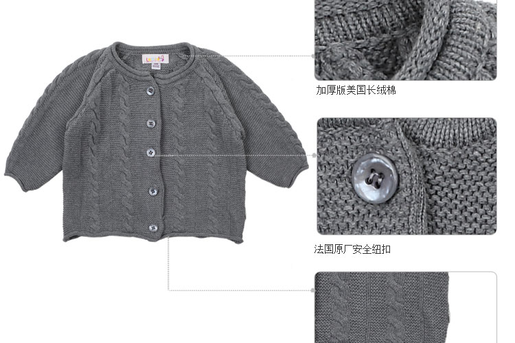 莱贝吉Lepetit 男婴女婴毛衣<em>儿童开衫</em>宝宝<em>针织</em>