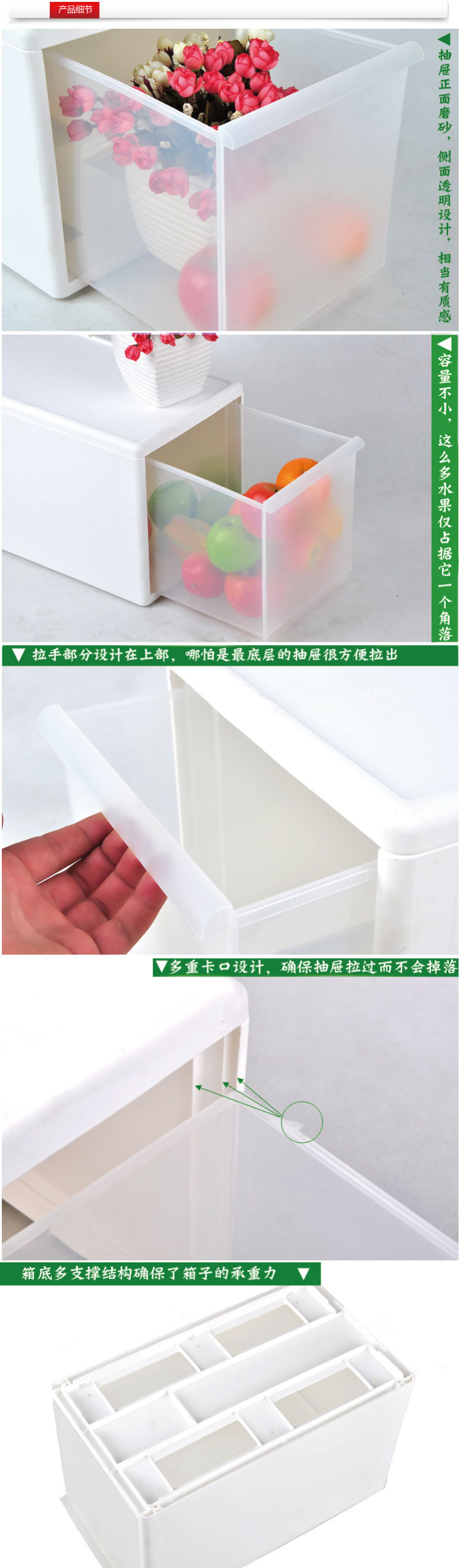 
                                        百露日韩式分层自由组合塑料抽屉式收纳柜儿童宝宝衣柜抽屉柜 加厚高款单个                