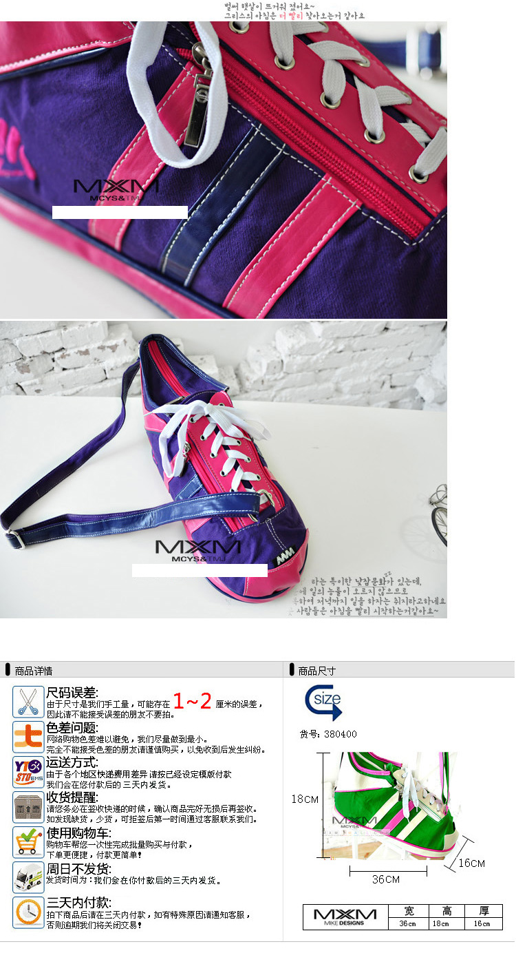 木村原宿 正<em>品牌</em>个性斜挎包<em>八妹</em>同款鞋子单肩