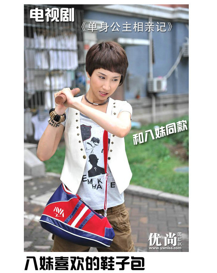 木村原宿 正<em>品牌</em>个性斜挎包<em>八妹</em>同款鞋子单肩