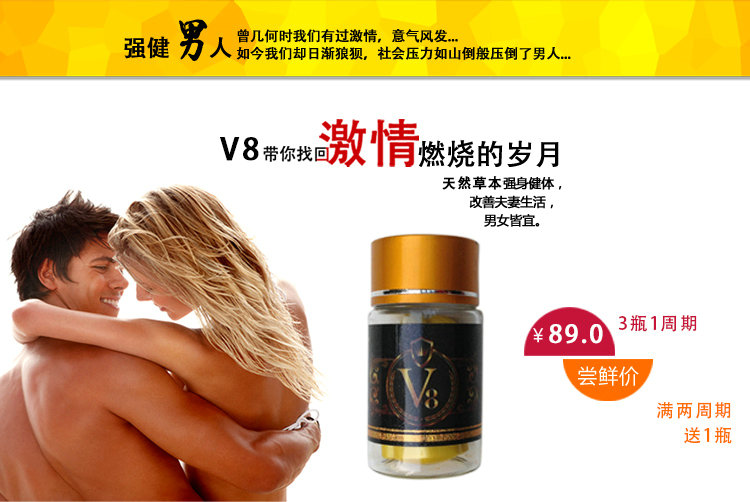 缺货(补货中),敬请期待, 2周期(6瓶送1瓶)超划算