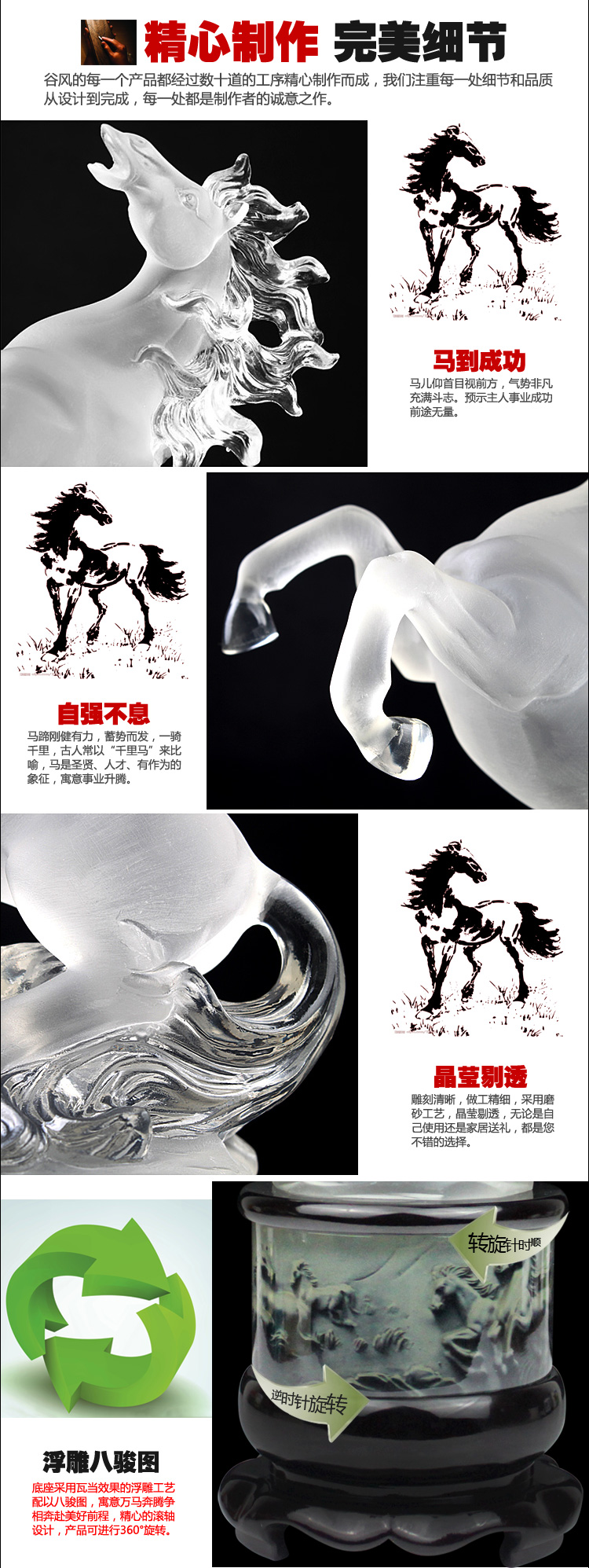 
                                                            谷风 工艺品马摆件 马到成功 客厅装饰品新房摆设办公桌室摆件现代家居饰品创意开业礼品 博古 小号马                