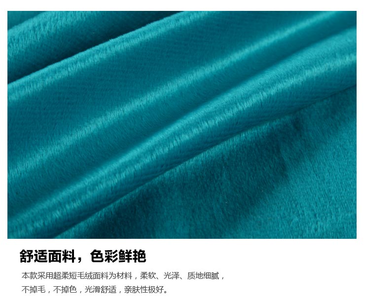 思侬家纺 超柔短毛绒纯色单人被套单件 冬季保暖床上用品 单人被罩 纯色双拼宝石蓝