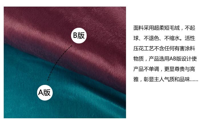 思侬家纺 超柔短毛绒纯色单人被套单件 冬季保暖床上用品 单人被罩 纯色双拼宝石蓝