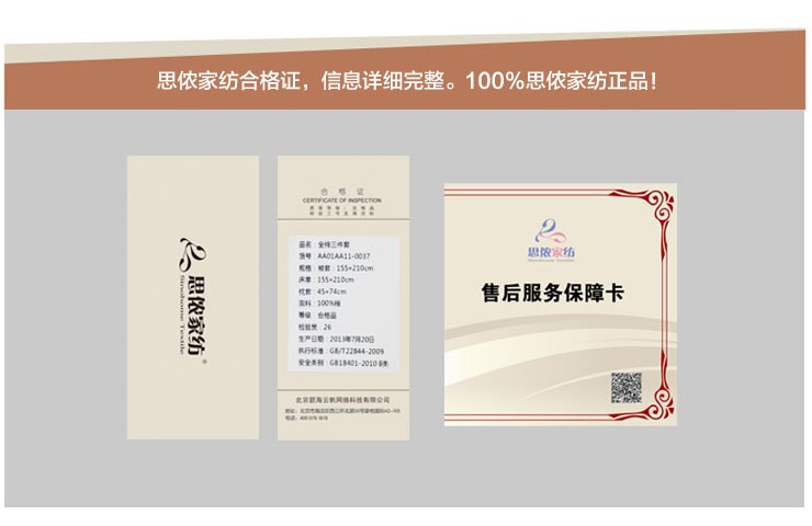 思侬家纺 超柔短毛绒纯色单人被套单件 冬季保暖床上用品 单人被罩 纯色双拼宝石蓝