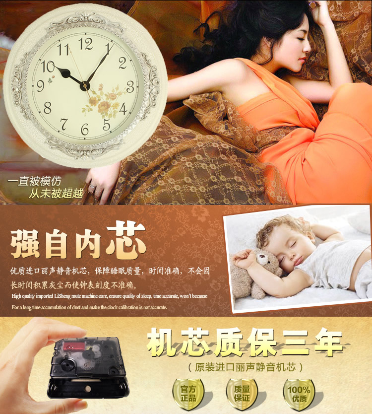 丽盛荡漾欧式树脂静音卧室客厅钟表挂钟 B8073WS白色