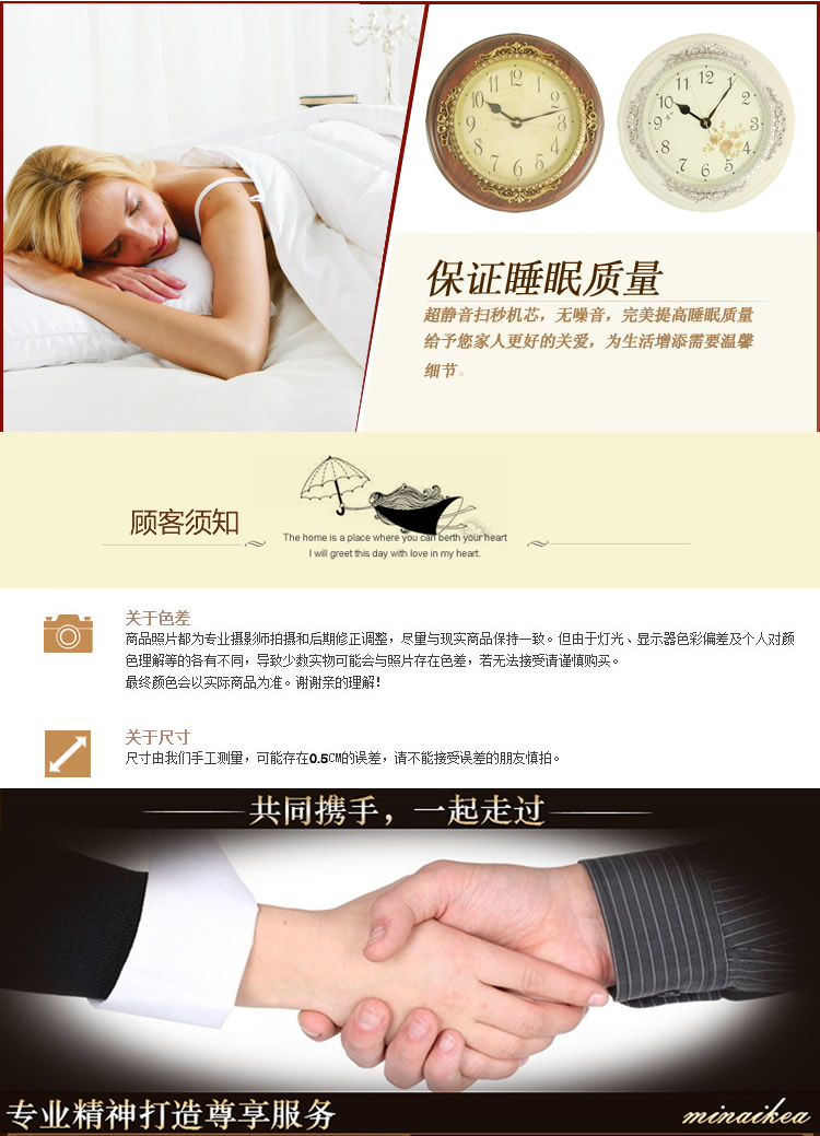 丽盛荡漾欧式树脂静音卧室客厅钟表挂钟 B8073WS白色
