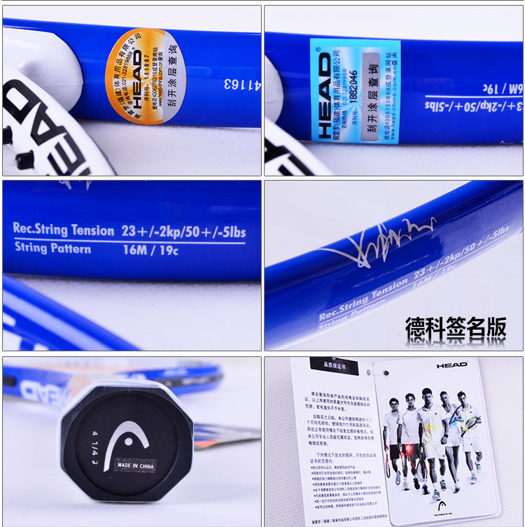 2013新品HEAD海德<em>网球拍</em>正品初学<em>男女</em>单人