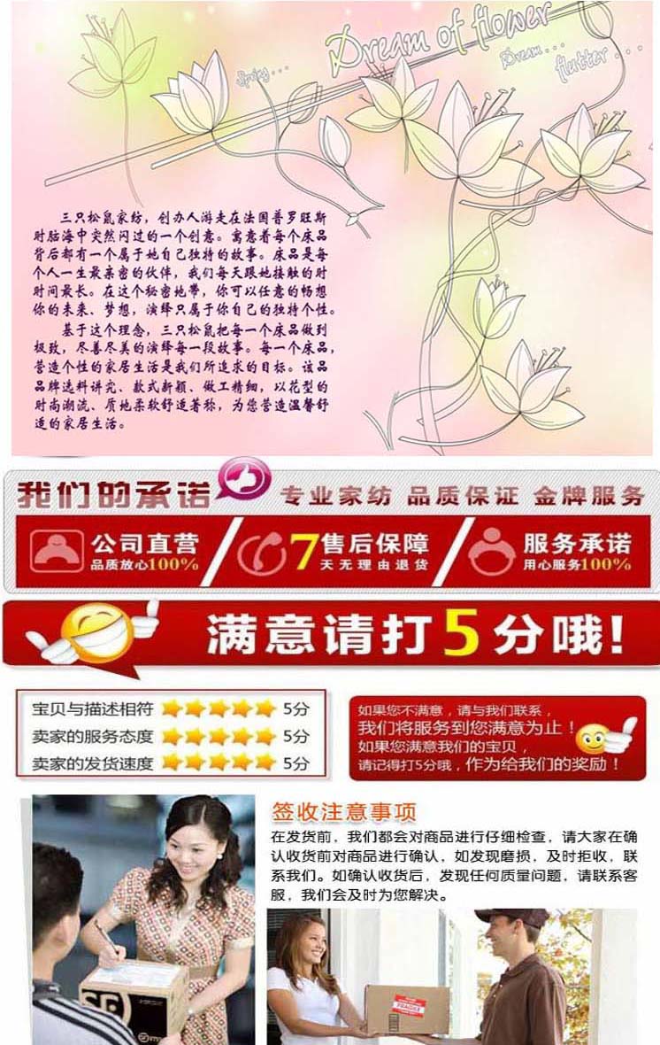 三只松鼠冬季海绵沙发垫 帆布海绵沙发垫  实木沙发垫 富贵花开 150*48*62cm三人座