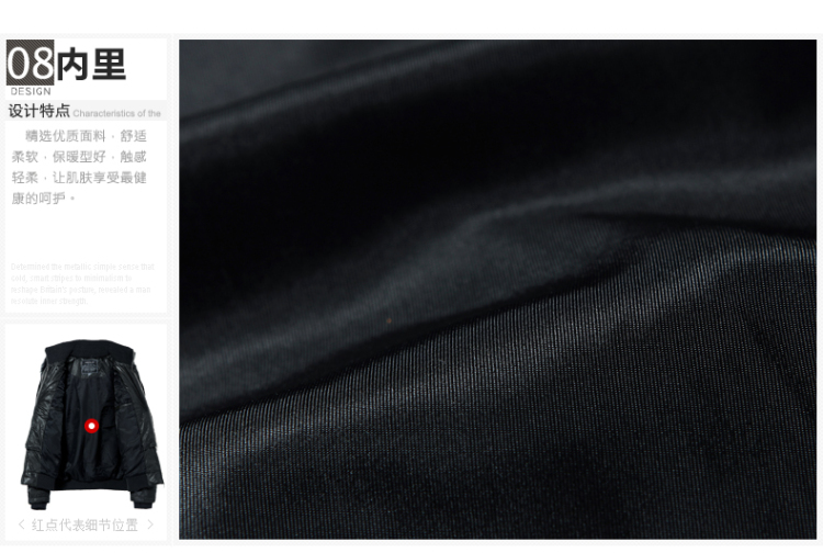 <em>马克华菲秋冬</em>新款正品男装羽绒服<em>男外套</em>双层领