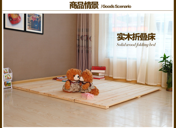 美型美酷 特价木板床单人实木床简易折叠床榻