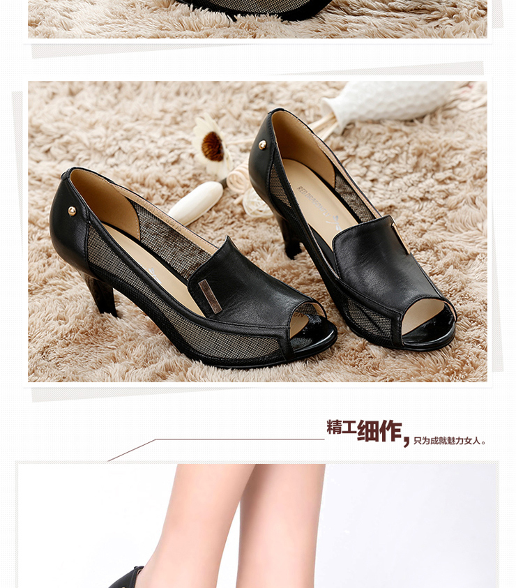 【春季新款】<em>红蜻蜓</em> 羊皮<em>镂空</em>鱼嘴<em>女鞋</em>女单鞋