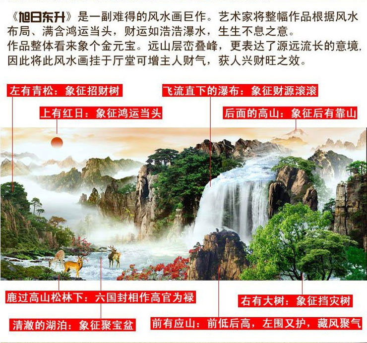 皇室珍品ks方钻DIY钻石画新款客厅钻石画十字绣旭日东升方钻满钻钻石绣贴钻画 方钻满钻120*40CM