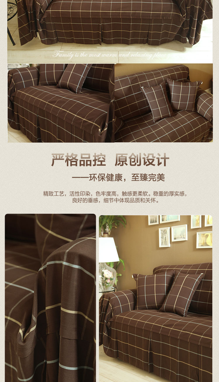 乐唯仕欧式纯棉布艺沙发巾沙发垫沙发套沙发罩防尘保护罩盖巾 艾米丽咖 190cm*260cm