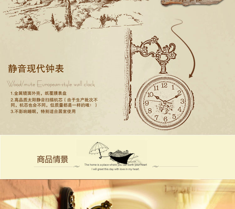 
                                        丽盛罗马假日欧式田园典雅顺双面挂钟树脂静音客厅钟表挂钟 B8140FS白色                
