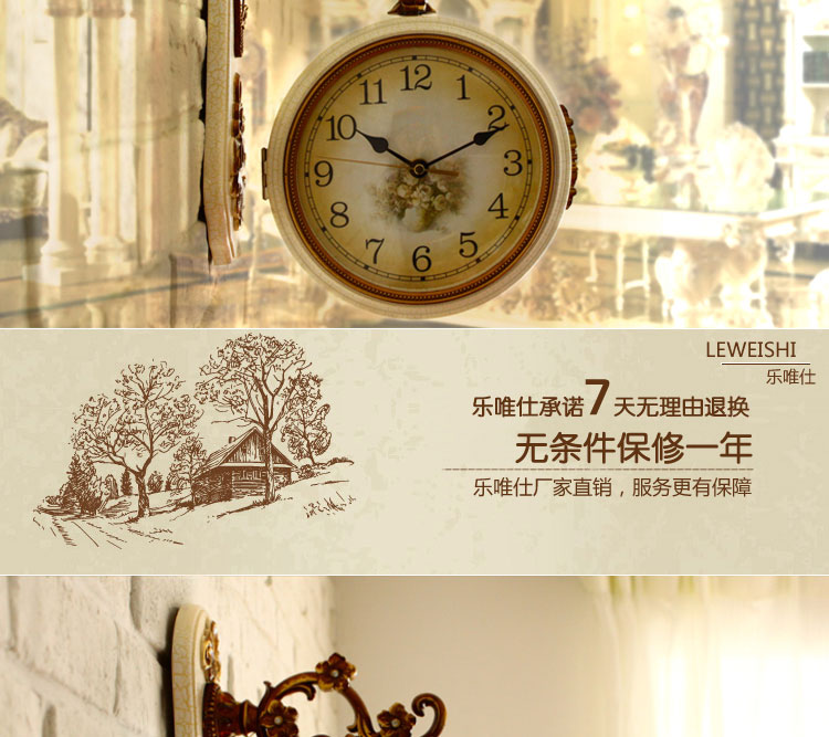 
                                        丽盛罗马假日欧式田园典雅顺双面挂钟树脂静音客厅钟表挂钟 B8140FS白色                