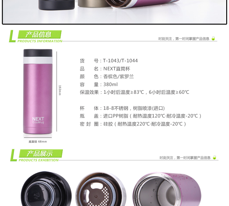 泰福高 保温饭盒+保温杯 组合 2490+1040
