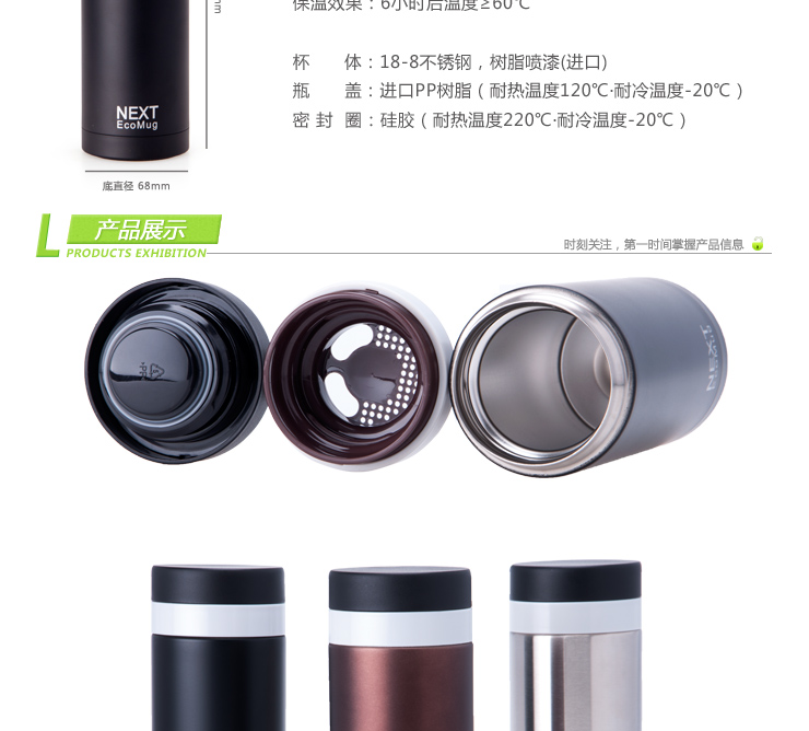 泰福高 保温饭盒+保温杯 组合 2490+1040