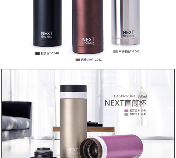 泰福高 保温饭盒+保温杯 组合 2490+1040
