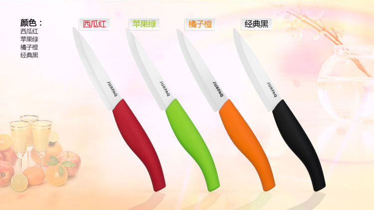 信柏 陶瓷刀 6寸厨师刀 厨房刀具 多功能刀 面包刀 切片刀 黑色