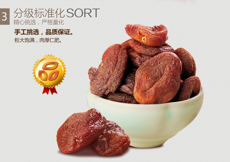 杏干土耳其哪里买卖比较好的 土耳其海泡石价