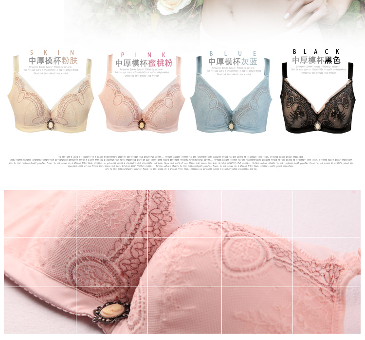 年终热卖 <em>货到付款</em>依曼丽2014新品时尚按摩水