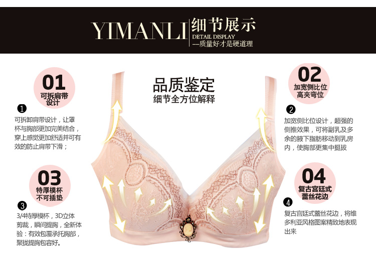 年终热卖 <em>货到付款</em>依曼丽2014新品时尚按摩水