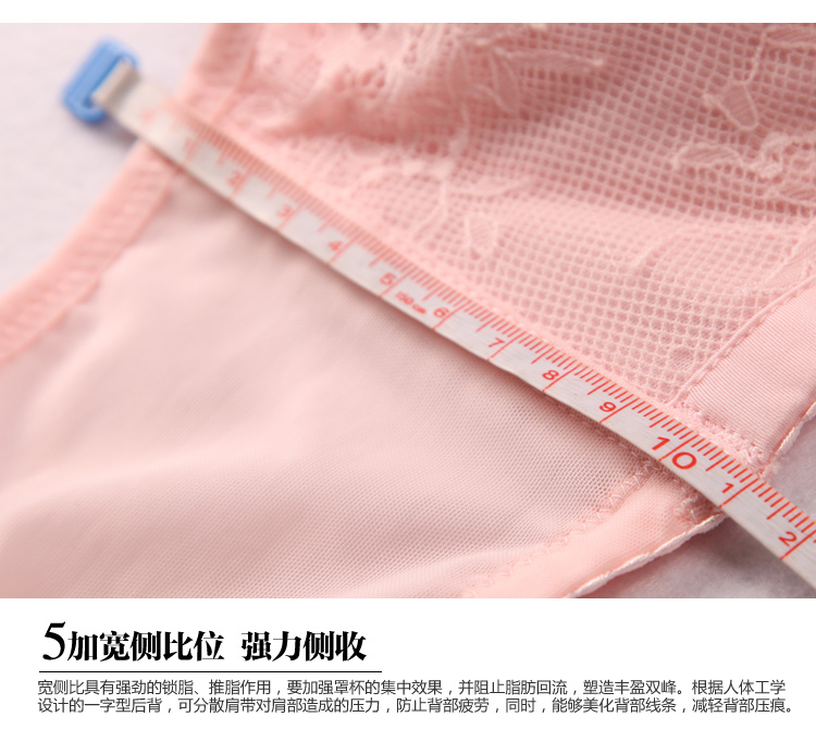 年终热卖 <em>货到付款</em>依曼丽2014新品时尚按摩水