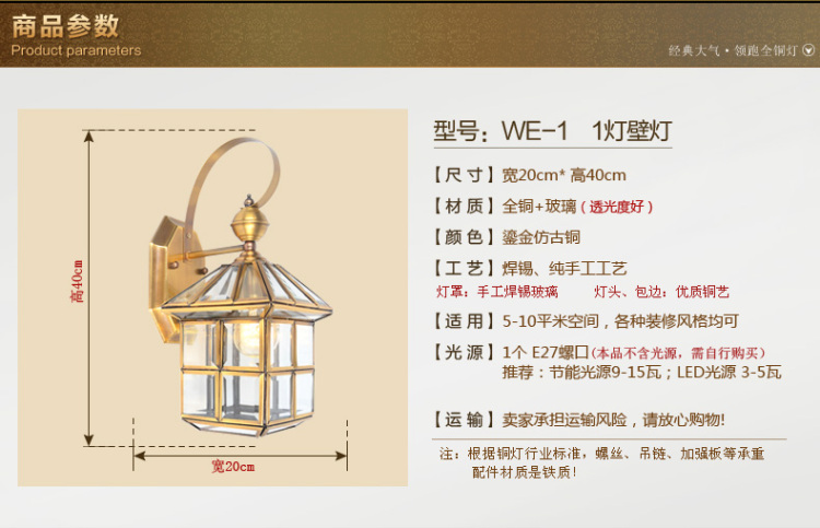 
                                        月影凯顿 全铜壁灯美式壁灯简约壁灯室内壁灯阳台户外壁灯 户外壁灯                