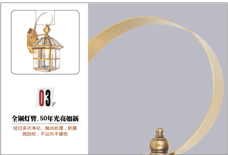
                                        月影凯顿 全铜壁灯美式壁灯简约壁灯室内壁灯阳台户外壁灯 户外壁灯                