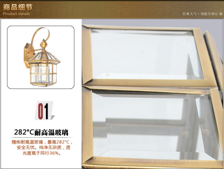 
                                        月影凯顿 全铜壁灯美式壁灯简约壁灯室内壁灯阳台户外壁灯 户外壁灯                