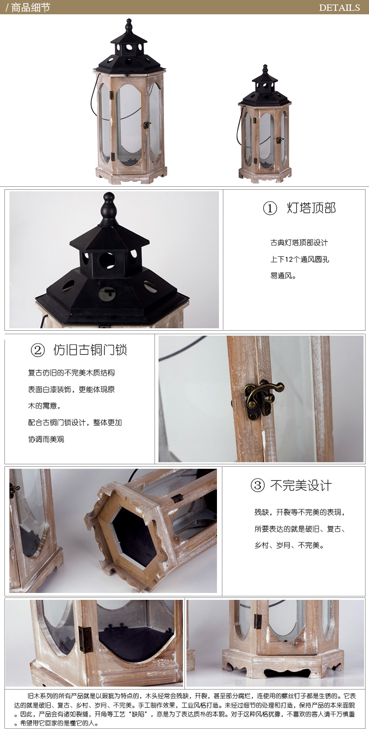柔软时光 （gentletimes）木质做旧欧式古典防风烛台 家居饰品创意艺术仿古蜡烛台 大号WX0635