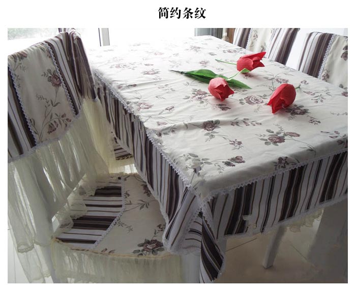 思侬布艺 餐桌布 椅垫 椅靠背套 三件套组合套装  饭桌椅子坐垫 心相印