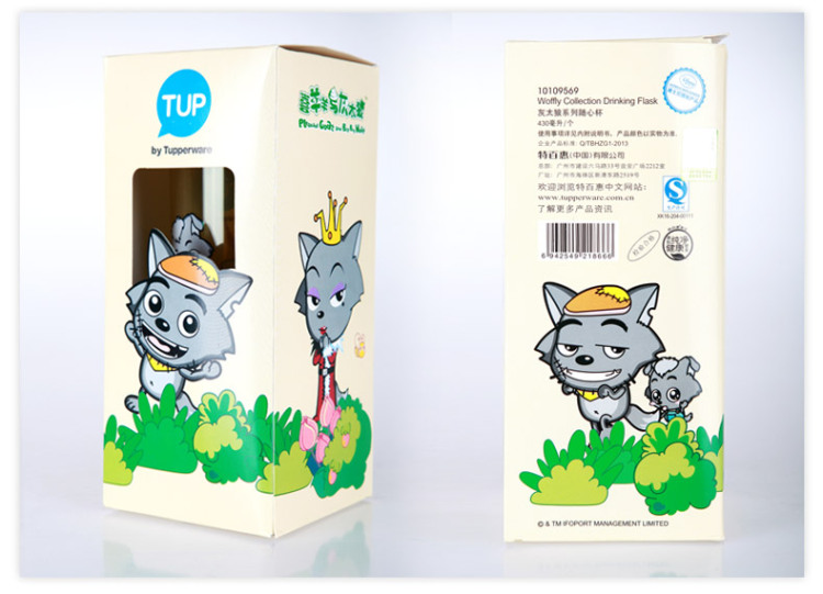 专柜正品Tupperware特百惠卡通随心杯灰太狼水杯儿童塑料便携防漏创意水杯子430ml 黄色430毫升喜洋洋与灰太狼