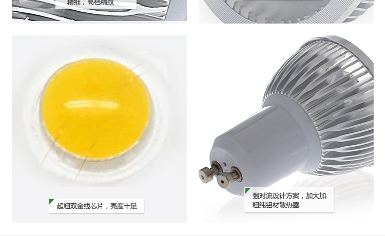 
                                        珍靓 新款GU10 LED灯 3W/GU10灯杯 暖白                