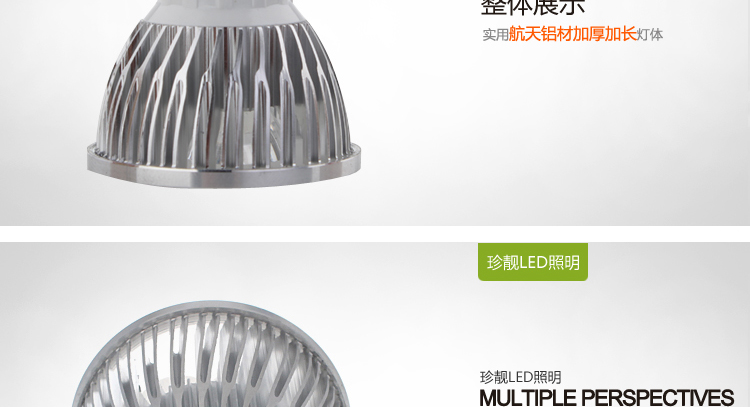 
                                        珍靓 新款GU10 LED灯 3W/GU10灯杯 暖白                