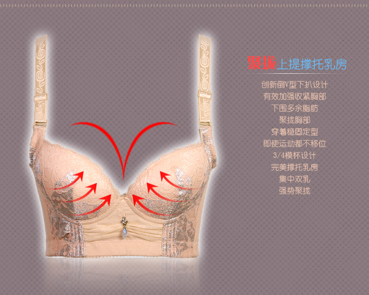 茱莉芬 性感<em>胸罩五排扣</em>宽<em>侧边</em>厚款收副乳调整