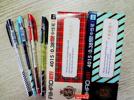 日照鑫 新品英伦风 4015爱好0.38mm中性笔水