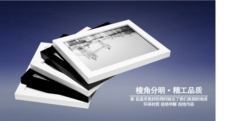 11框黑白照片墙环保相框墙相片墙欧式客厅组合创意画框 白黑情迷巴黎