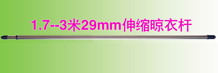 
                                        典尚智佳 晾衣架 伸缩晒被架 大型晾衣架 室外阳台升降衣架 伸缩晾衣架0007 搭配2根3米风钩杆                