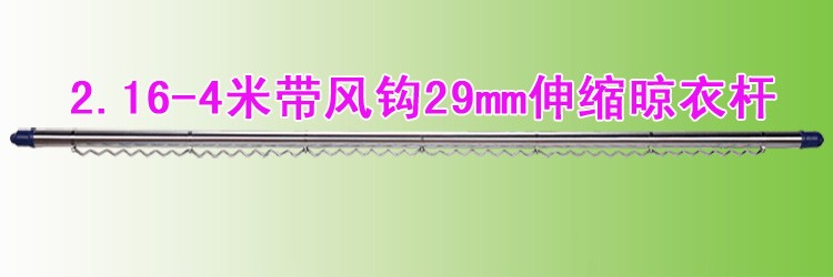 
                                        典尚智佳 晾衣架 伸缩晒被架 大型晾衣架 室外阳台升降衣架 伸缩晾衣架0007 搭配2根3米风钩杆                