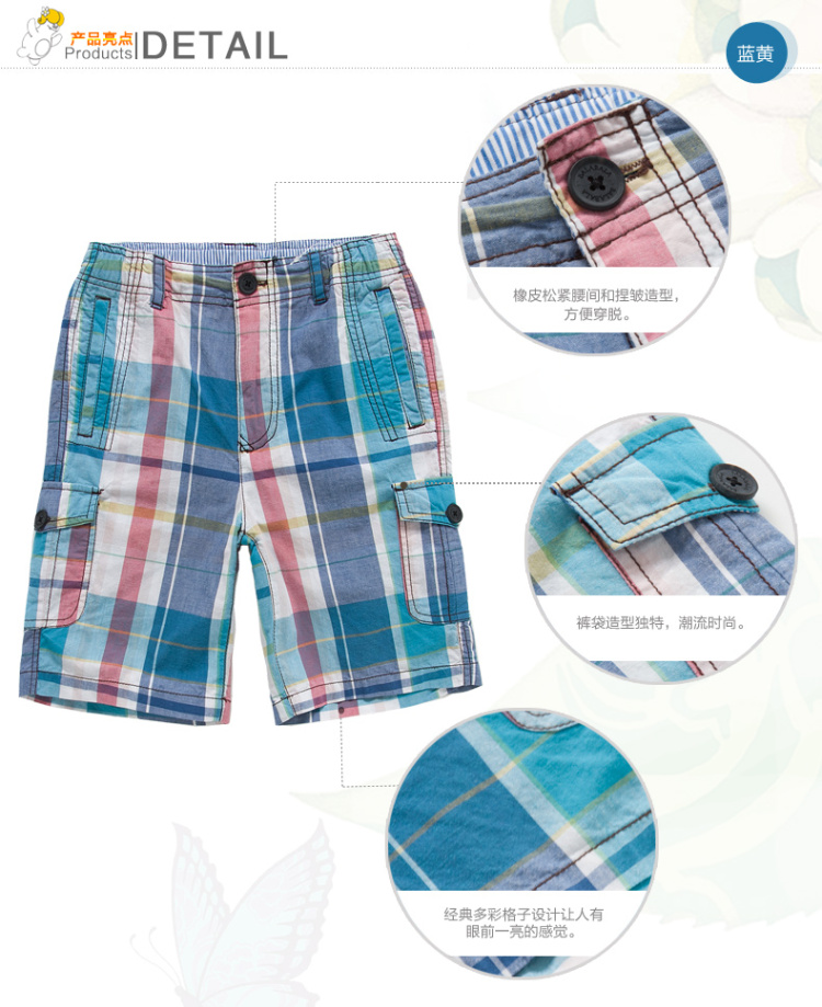 巴拉巴拉 balabala <em>男</em>中童<em>短裤</em>儿童<em>英伦格子短</em>