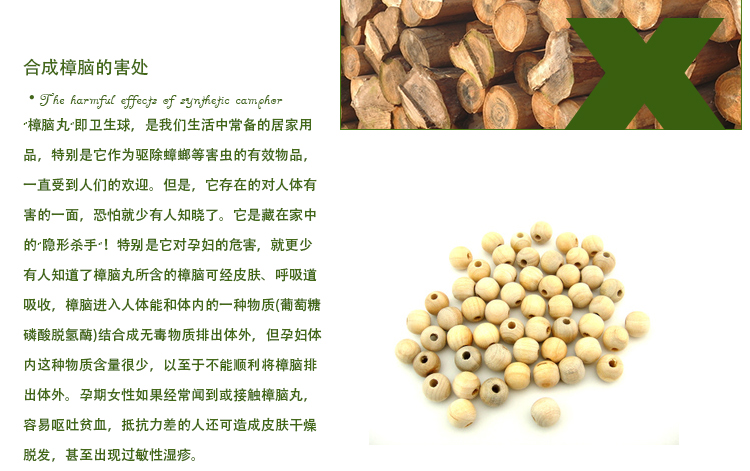 
                                        壹念香樟木条樟木块 樟木晾衣架 樟木衣架 防虫防蛀防霉防潮家具除味替代樟脑丸搭配活性炭竹炭 香樟木衣架20个送40个樟木球                