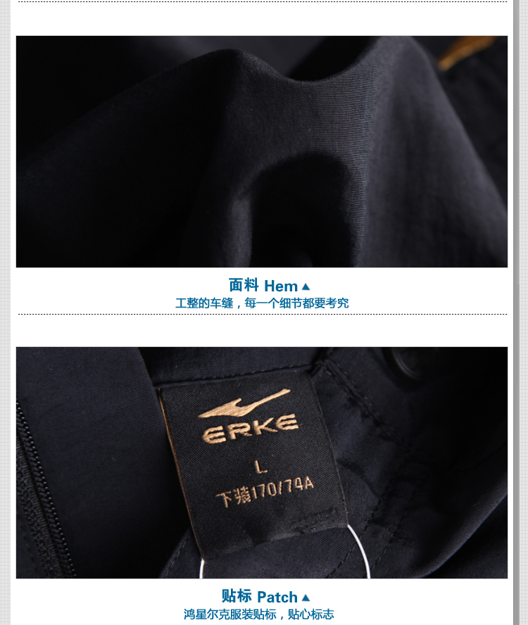 鸿星尔克男裤ERKE运动休闲七分裤男士<em>短裤</em> 深