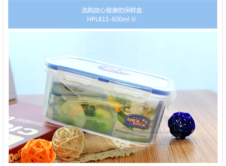 
                                        乐扣乐扣 塑料保鲜盒8件套装HPL827S002便当盒大容量饭盒                