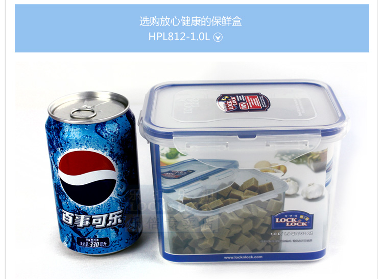 
                                        乐扣乐扣 塑料保鲜盒8件套装HPL827S002便当盒大容量饭盒                