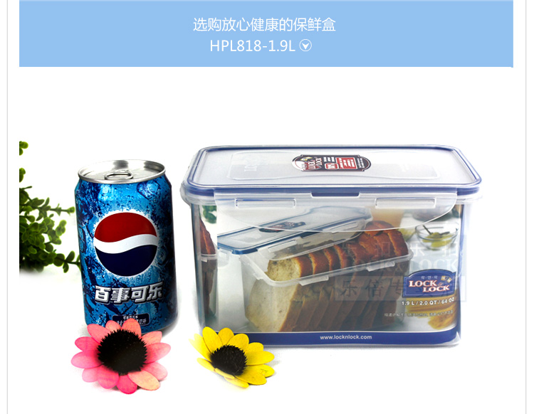 
                                        乐扣乐扣 塑料保鲜盒8件套装HPL827S002便当盒大容量饭盒                