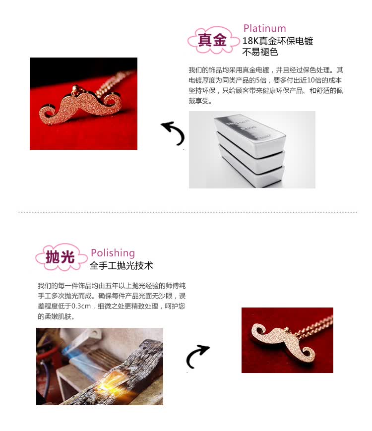 【宝易购】钛钢镀18k玫瑰金项链<em>小胡子</em>磨砂款